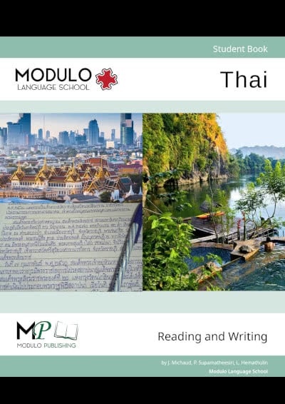 หนังสือเรียนไทยอ่านเขียน ของคอร์สโมดูโล่ ไลฟ์